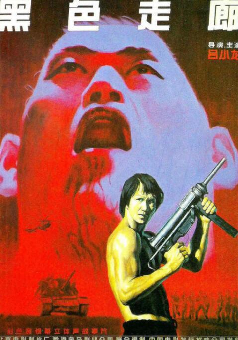 《亲爱的老师》剧照
